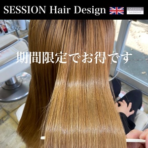 SESSION アプリ 2023 08 23 640.jpg